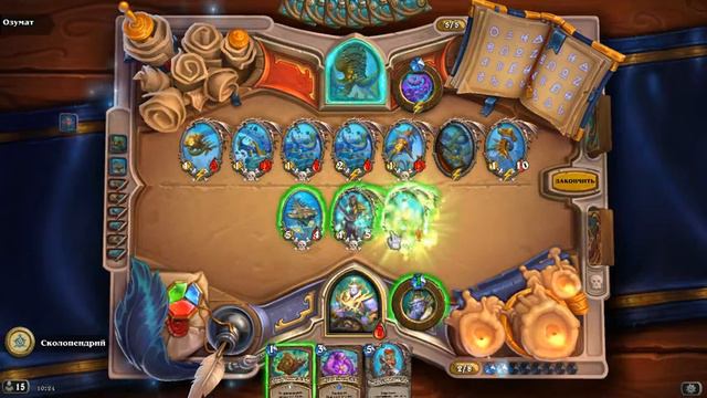 Hearthstone. Хартстоун. Книга Героев. Посол Фаэлин. Испытание 8. Озумат смотреть онлайн