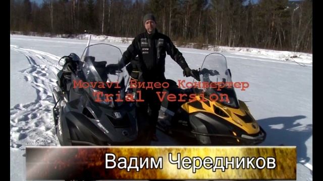 "Следопыт" Снегоходный пробег "Уральский хребет-2015". Пер. 1 смотреть онлайн