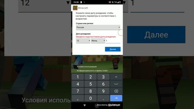 как зайти в xbox live в Minecraft смотреть онлайн