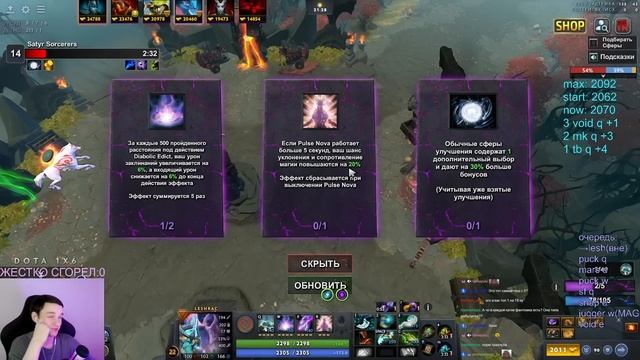 ЖДУ НЕРФ ЛЕШРАКА) В DOTA 1X6 / RAZE1X6 ИГРАЕТ НА ЛЕШРАКЕ ДИАБОЛИК W смотреть онлайн