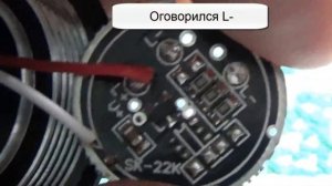 Как отключить трехпозиционный режим на китайской велофаре (фонарике)?