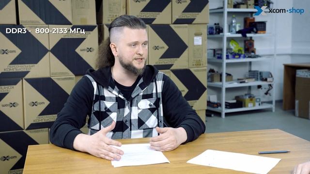 Сборка ПК - какой компьютер выбрать? I комплектующие ПК смотреть онлайн