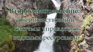 Зелёная экономика Казахстана