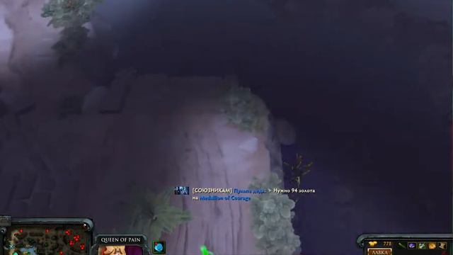 Dota 2 Guide Queen of Pain - Гайд на Квопу смотреть онлайн