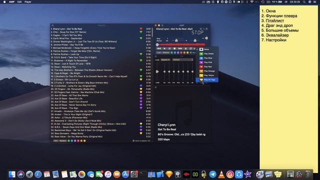 [ОБЗОР] AMP player - лучший аудио проигрыватель Mac OS смотреть онлайн