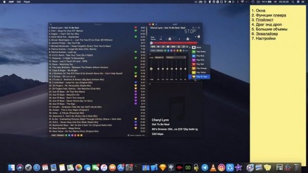 [ОБЗОР] AMP player - лучший аудио проигрыватель Mac OS