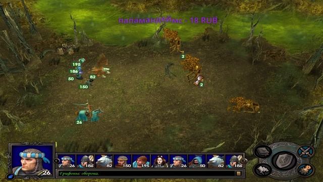 Герои 5: Владыки Севера: Прохождение 1. Кампания Ордена. Миссия 1 и 2