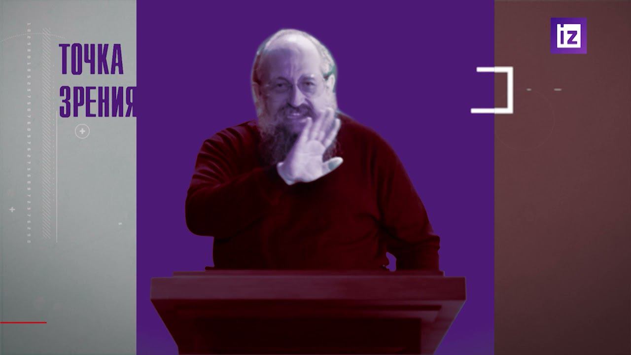 "Открытым текстом" с Анатолием Вассерманом. Выпуск от 26.12.2021 смотреть онлайн