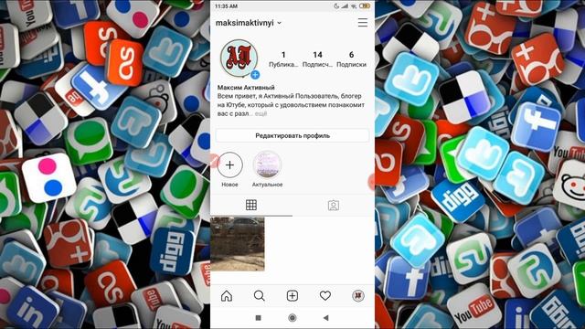 Как посмотреть закрытый профиль в Инстаграме без подписки? смотреть онлайн