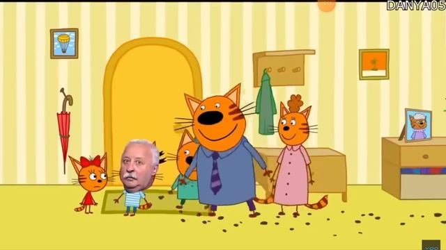 Три ката муд смотреть онлайн
