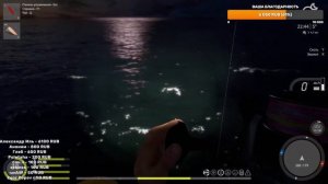 русская рыбалка 4 Рр4 Норвежское море покупаем тур
