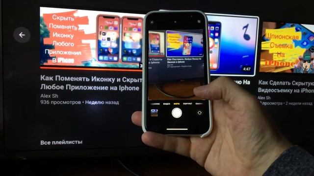 Как записать видео вместе с музыкой в iPhone смотреть онлайн