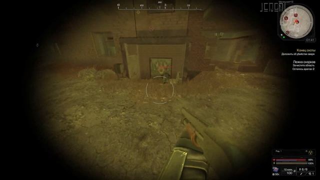 ☢️ [Stalcraft Охота] Снорк смотреть онлайн