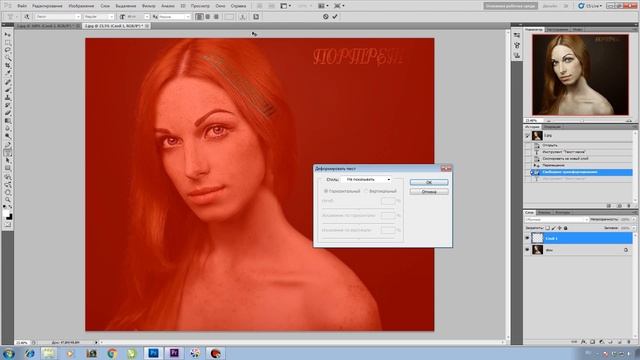 № 31 Инструмент Текст часть 3