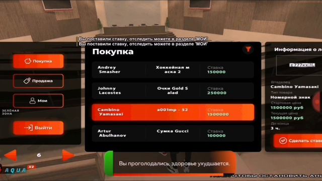 Купил акулу, квартиру #рекомендации #blackrussia #крмп #топ/блек раша Фанзихх Gaming смотреть онлайн