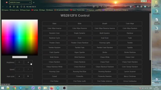 ESP8266(ESP01) и адресные светодиоды и мои попытки с этим разобраться )) смотреть онлайн