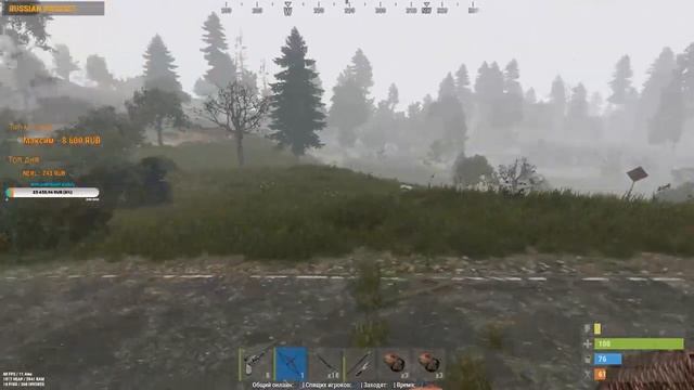 СОЛО СТАРТ ПОСЛЕ ВАЙПА СОЛО С НУЛЯ  - RUST РАСТ стрим