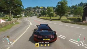 Forza Horizon 4 - Покупка замка Бамборо)