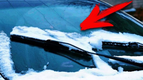 Сохрани дворники зимой (чтобы не примерзали и хорошо чистили)