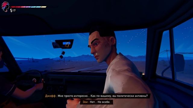 Road 96 - Глава 2 - Патрульный полицейский - Работа в мотеле смотреть онлайн