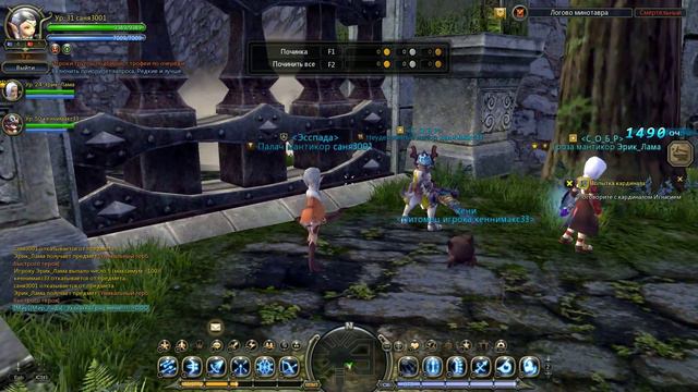 DRAGONNEST прикол смотреть онлайн