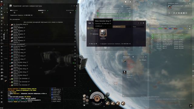 EVE Online. Апгрейдим инфраструктурный хаб в нашей системе. смотреть онлайн