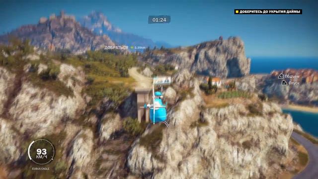 Just Cause 3 Часть 2 Неудобный джойстик смотреть онлайн