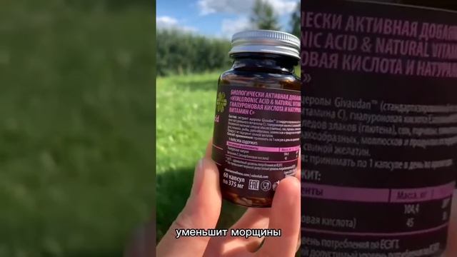 Пигментные пятна. Как убрать? #пигментныепятна #гиалуроноваякислота #сияниекожи смотреть онлайн