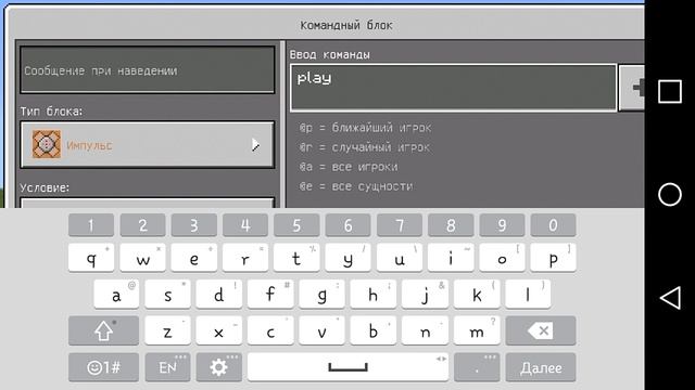 КАК СДЕЛАТЬ РАБОТАЮЩИЙ УНИТАЗ СО ЗВУКОМ СМЫВАНИЯ В MINECRAFT PE 1.1 !!! БЕЗ МОДОВ !!! смотреть онлайн