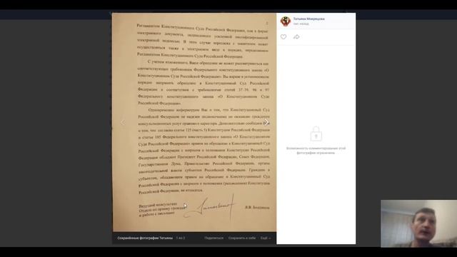 Сравниваем ответ КОНСТИТУЦИОННОГО СУДА РФ и ответ Зорькина президенту смотреть онлайн