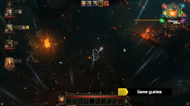 Гайд и советы Divinity Original Sin | Как играть в Divinity Original Sin (Guide) смотреть онлайн