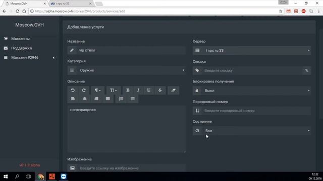 Как сделать Vip Kits ? Да легко. смотреть онлайн