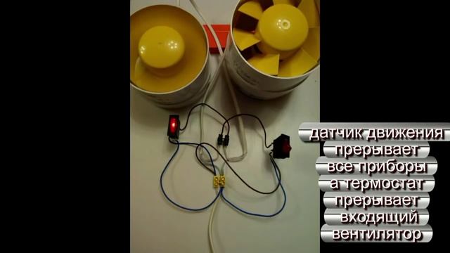 Рекуператор своими руками. Для ПВХ окон. (Метелев Сергей) смотреть онлайн