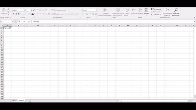 Квантоматематика. Задачи в Micrisoft Excel смотреть онлайн