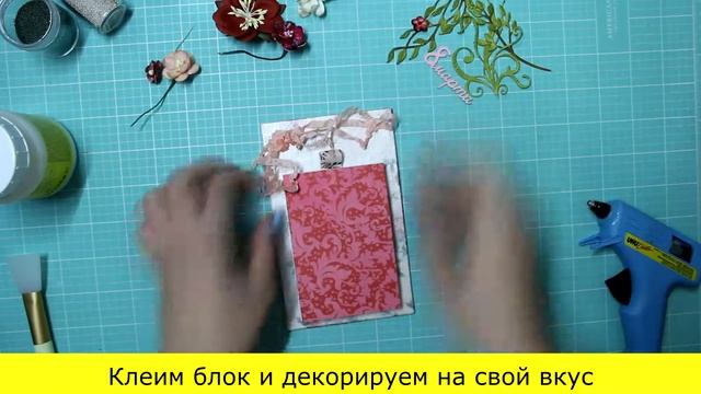 Подарок на 8 марта - магнит с блоком для записей смотреть онлайн