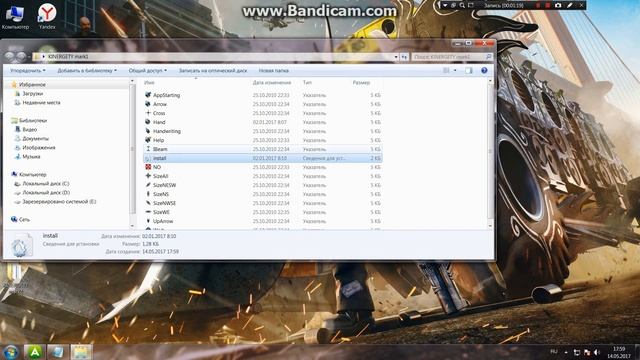 Как и где скачать курсор для мыши смотреть онлайн
