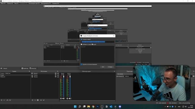 Легкий способ разделить звук Discord в OBS | Разделение звуковых дорожек Discord, музыки, игры в OB смотреть онлайн