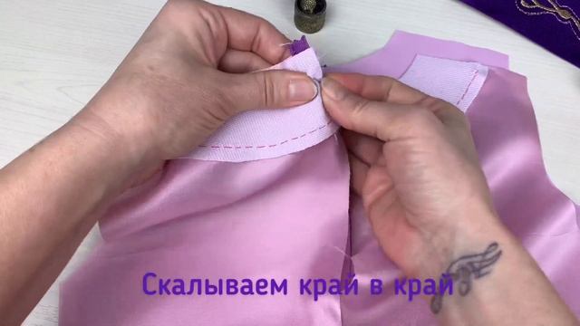 Как вшить потайную молнию в изделие с подкладкой. смотреть онлайн