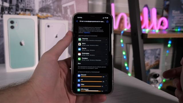 ❗️СРОЧНО ПРОВЕРЬ ЭТО НА СВОЁМ iPhone. Скрытые фишки iOS 15.2. смотреть онлайн