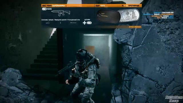 Стрим игры Hard vs Soft часть II (Battlefield 3) HD смотреть онлайн