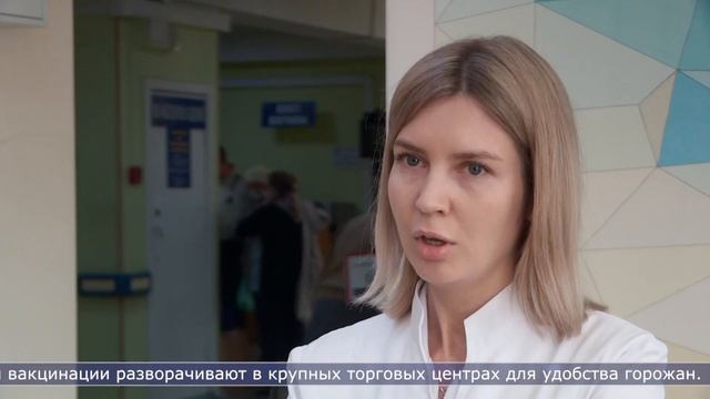 18.10.2023 Южно-Сахалинск в лидерах по количеству вакцинированных от гриппа смотреть онлайн