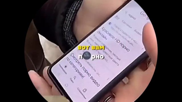 мужской есть там ? смотреть онлайн