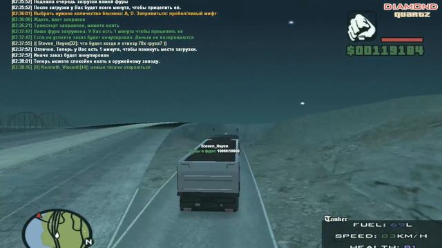 [Pay Day 2] Сколько зарабатывают дальнобойщики на Diamond-RP смотреть онлайн