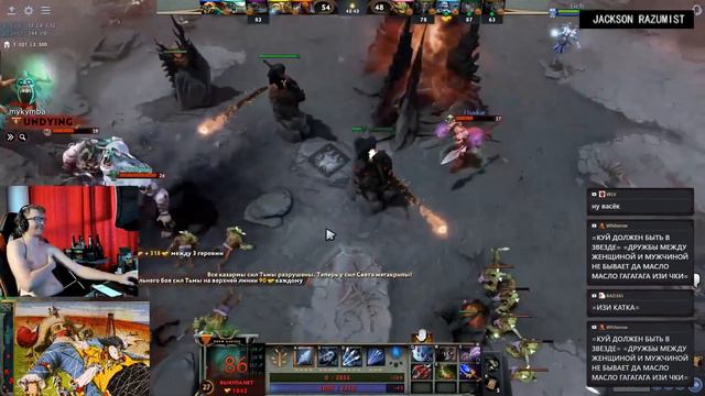 ВАНОМАС СОШЁЛ С УМА В ДОТЕ КАНОНИЧЕСКИЙ СБОРНИК VANOMAS DOTA RAGE ЧАСТЬ 3 смотреть онлайн