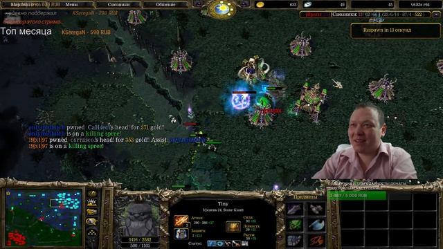 Играем в добрую доту 1 (PTS 3-4k) iCCup.com смотреть онлайн