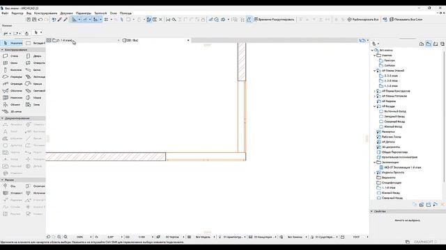Как строить угловые окна в программе Archicad?