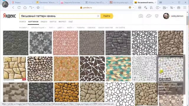 02 2 «Photo&Graphic Designer10» Как закрасить объект картинкой смотреть онлайн