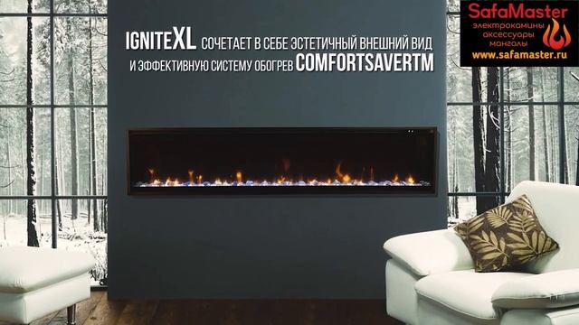 Электрокамин Dimplex Ignite XLF50 смотреть онлайн