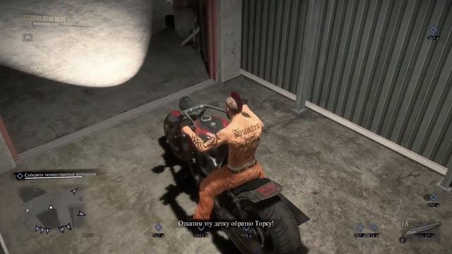 Dead Rising 3: Расцвет хаоса Прохождение смотреть онлайн