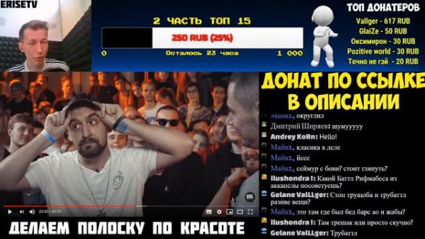 SECTOR VS SEIMUR НА RBL ALL STARS РЕАКЦИЯ ОТ ERISETV